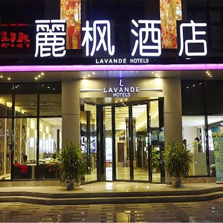 ลาเวนเด โฮเต็ล-จงชาน ฟู หัว เตา บรานช์ Hotel จงซาน ภายนอก รูปภาพ
